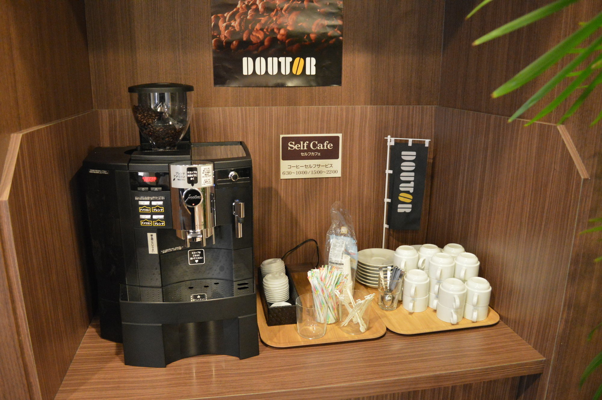 Route-inn Ekimae 酒店 3*